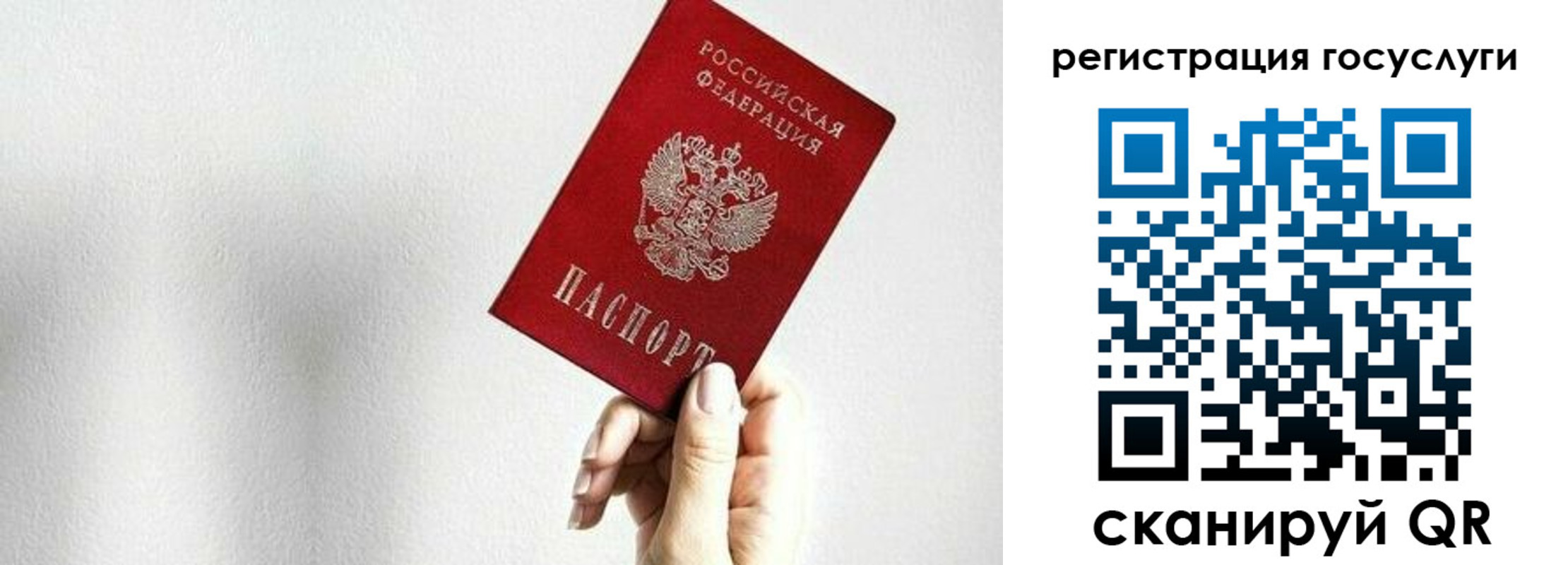 временная регистрация гарантия в Мценске