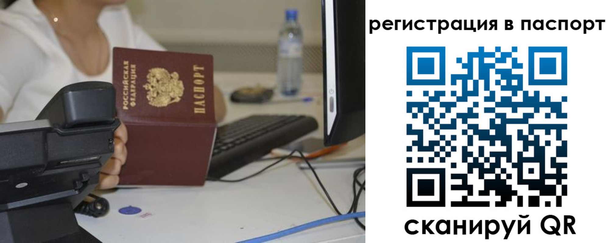 прописка от собственника в Мценске