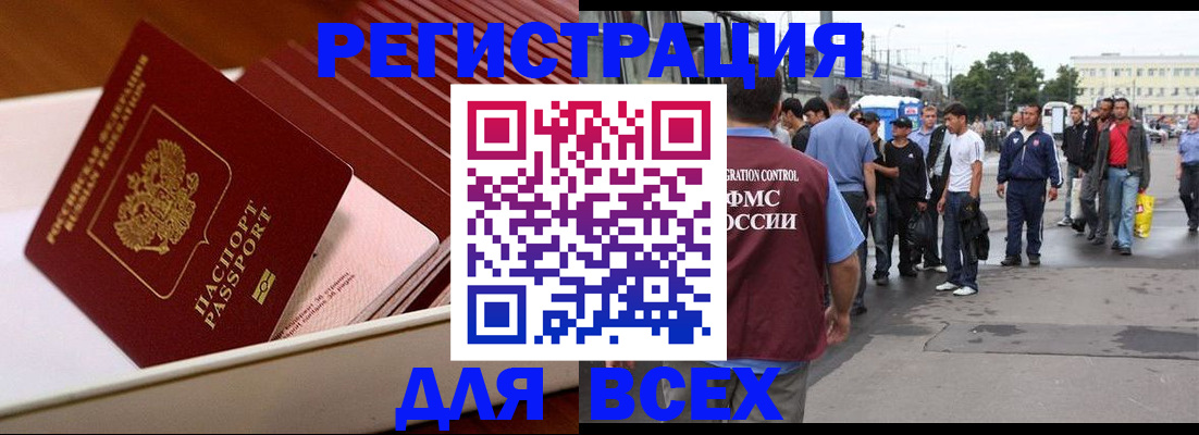 пропишу в квартире в Мценске